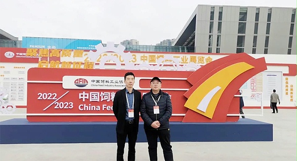 湖南江海环保参加2023年中国饲料工业展览会