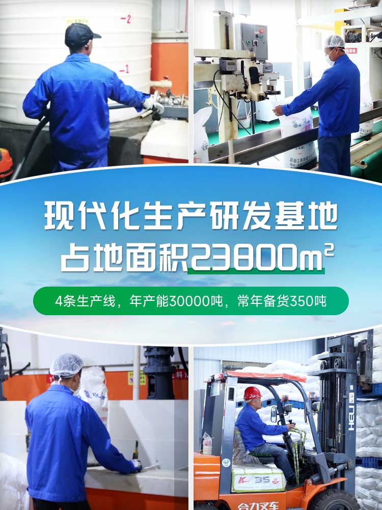 湖南江海 现代化生产研发基地