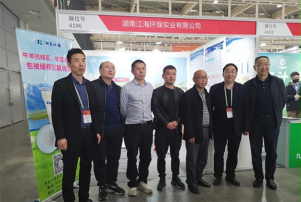 湖南江海环保参加2023年中国饲料工业展览会
