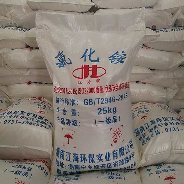 工业级氯化铵