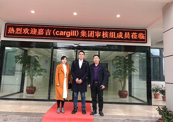湖南江海环保与嘉吉集团共同成长，饲料级氯化铵供应持续稳定